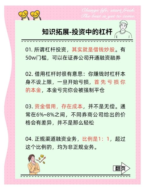 股票配资市场_2025年安全可靠的股票杠杆平台_隆盛策略股票杠杆平台优势