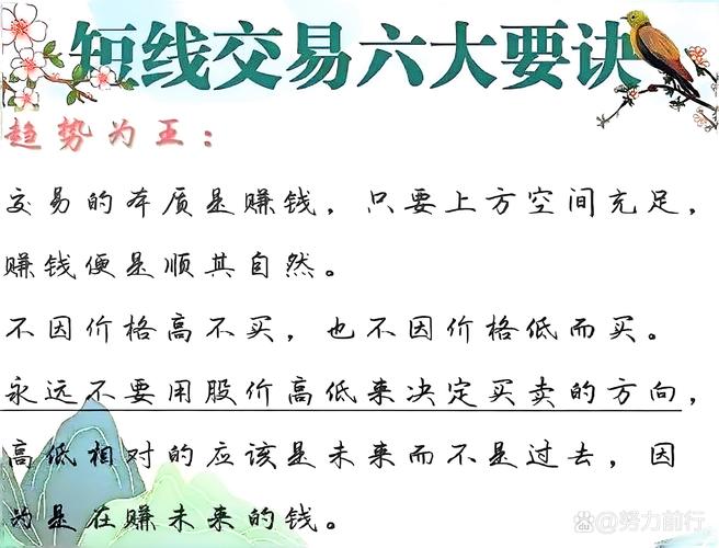 期货配资公司_期货交易规则_期货保证金制度