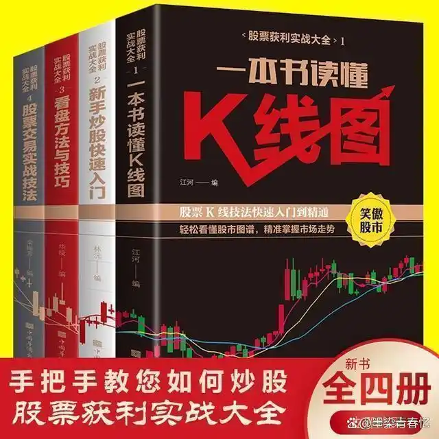 无我境界交易贪婪恐惧蒙蔽_炒股赚钱_交易系统不发现机会交易计划弥补