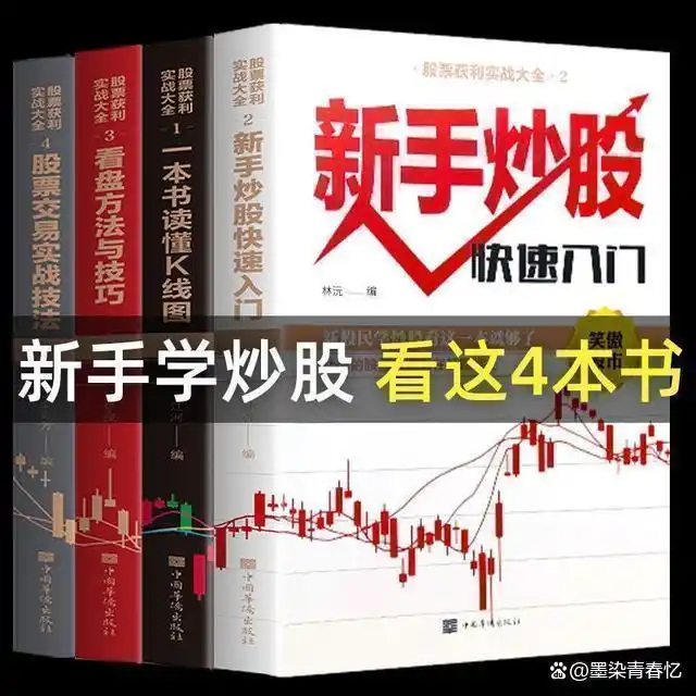 炒股赚钱_交易系统不发现机会交易计划弥补_无我境界交易贪婪恐惧蒙蔽