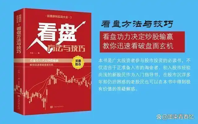 交易系统不发现机会交易计划弥补_炒股赚钱_无我境界交易贪婪恐惧蒙蔽
