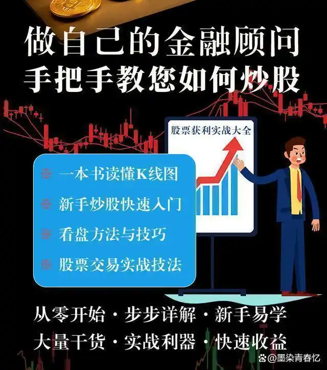 炒股赚钱_交易系统不发现机会交易计划弥补_无我境界交易贪婪恐惧蒙蔽