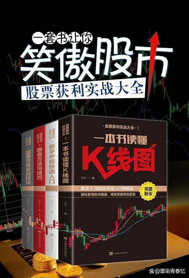 交易系统不发现机会交易计划弥补_炒股赚钱_无我境界交易贪婪恐惧蒙蔽