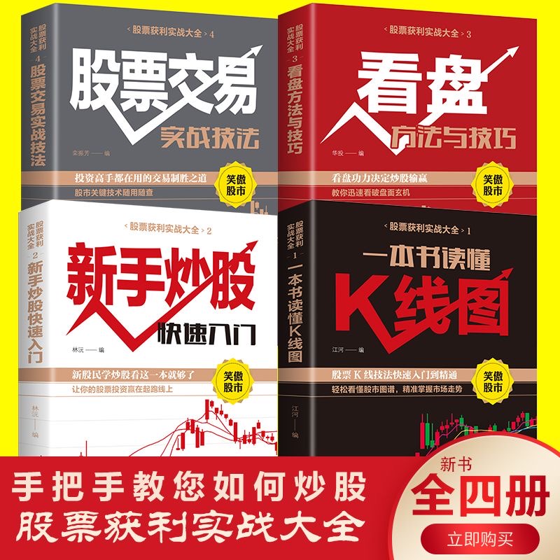 无我境界交易贪婪恐惧蒙蔽_交易系统不发现机会交易计划弥补_炒股赚钱