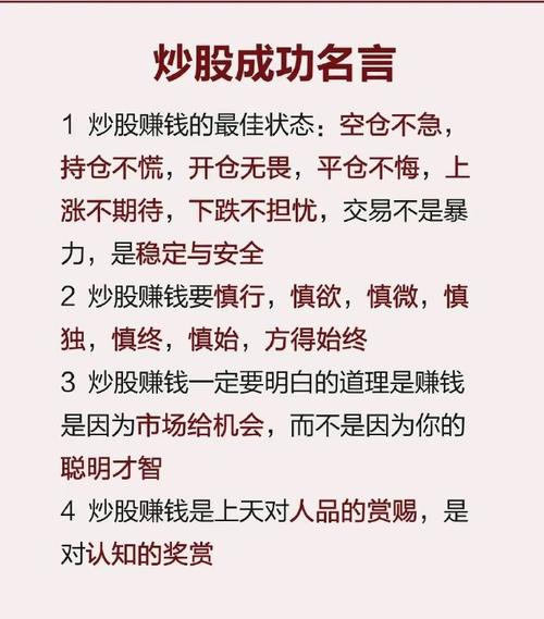 短线炒股的技巧_股市试盘方法_庄家试盘技巧