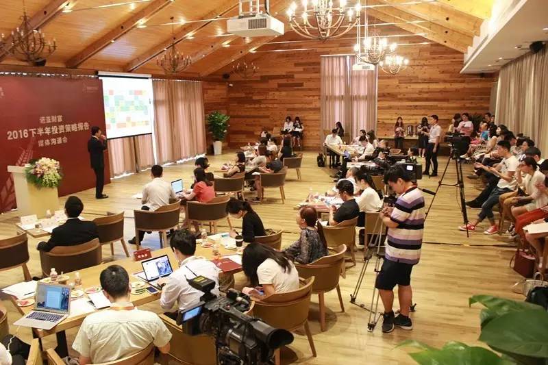 2016上半年市场情绪低迷，诺亚财富发布下半年投资策略报告