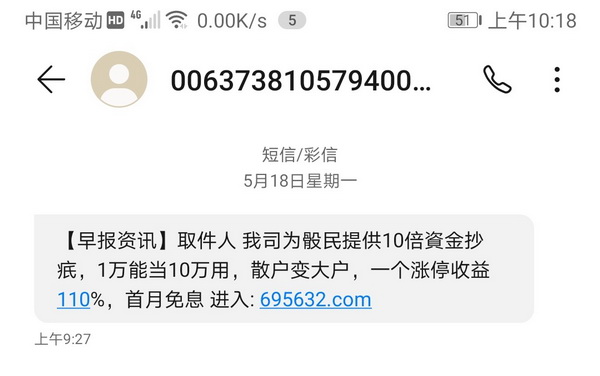 场外配资10倍杠杆 黑名单 恒生电子HOMS_实盘配资平台