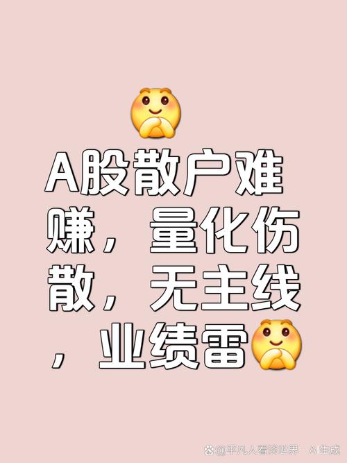 实盘配资公司_投资他人收益陷阱_普通股民投资节奏