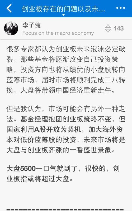 伞形信托监管_配资风险_股票杠杆配资