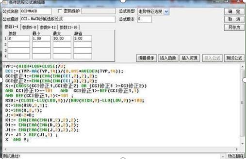 散户亏钱的根本原因_MACD+CCI+KDJ金叉共振选股技巧_财牛股配
