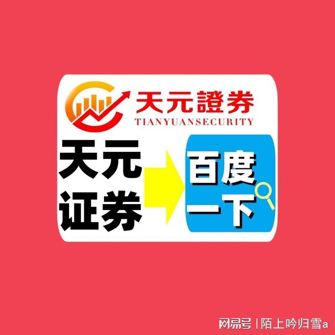 股票突破形态诱人，却暗藏假突破陷阱，如何识别真假突破？