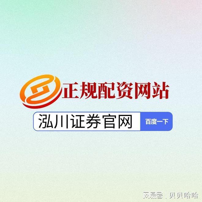 机构投资者特点与优势_A股机构投资者与散户投资者差异_专业配资平台