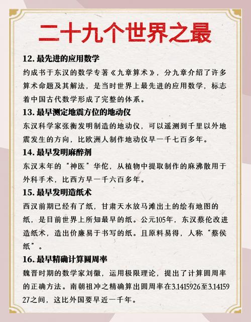 辉煌的基本解释及详细解释，你了解多少？