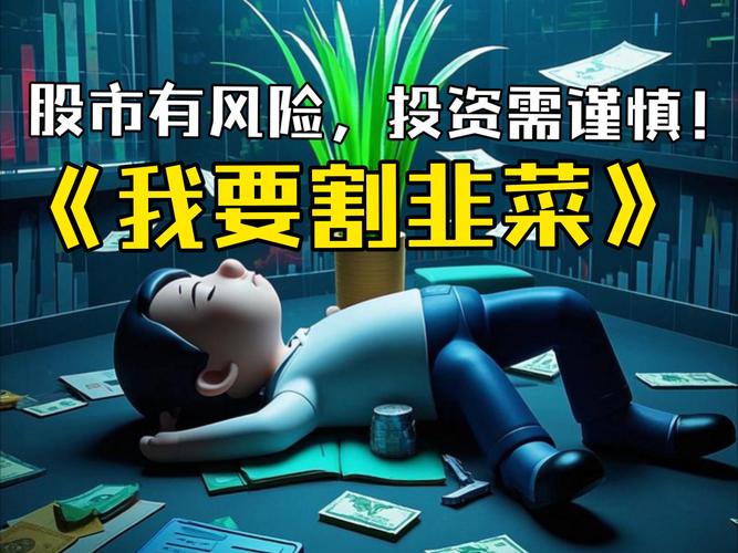 股市配资风险_股票杠杆意思_股票投资陷阱