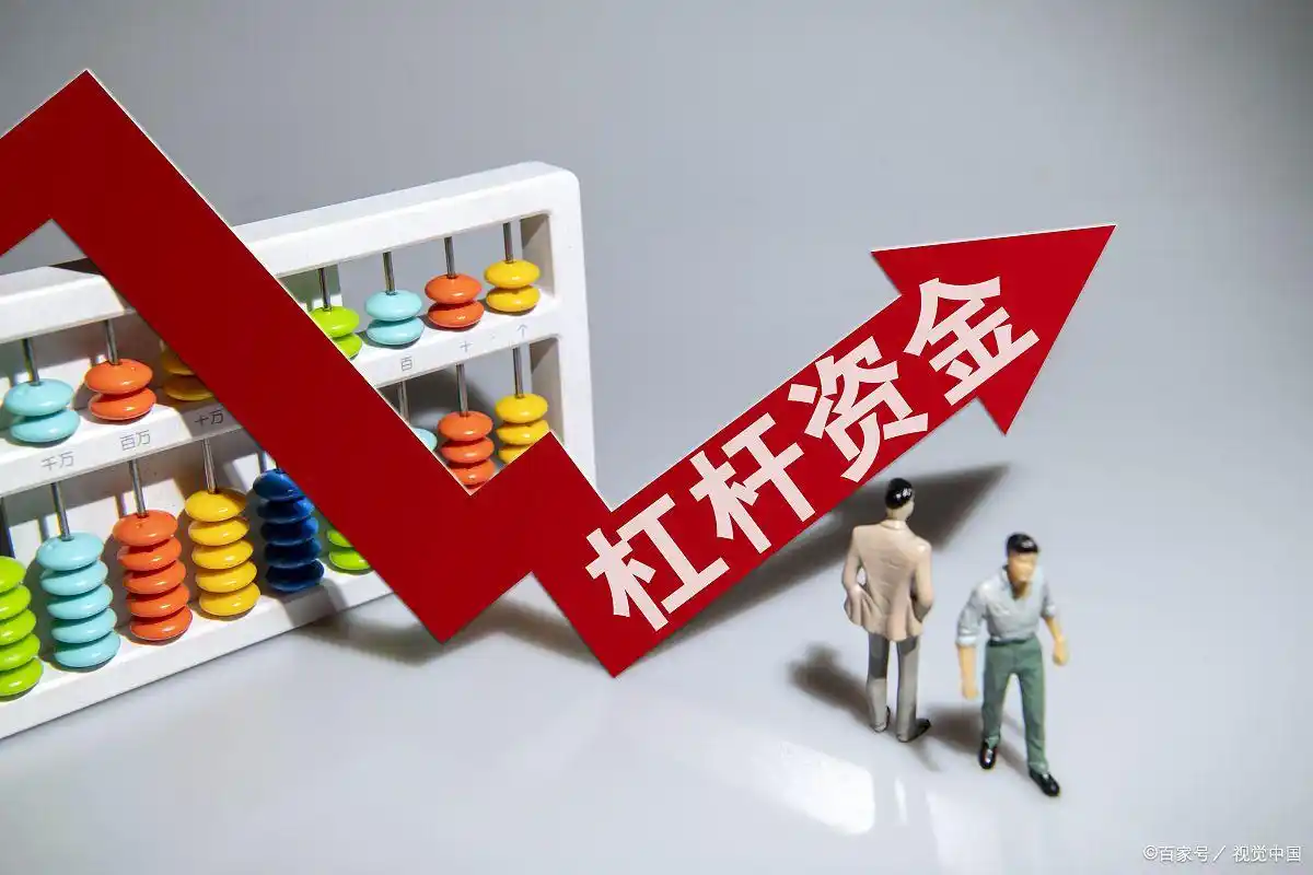 股市配资风险_股票杠杆意思_股票投资陷阱