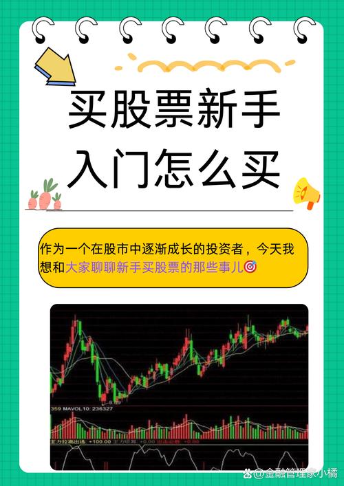 股票配资入门基础知识_短期股票配资_短期股票配资交易技巧