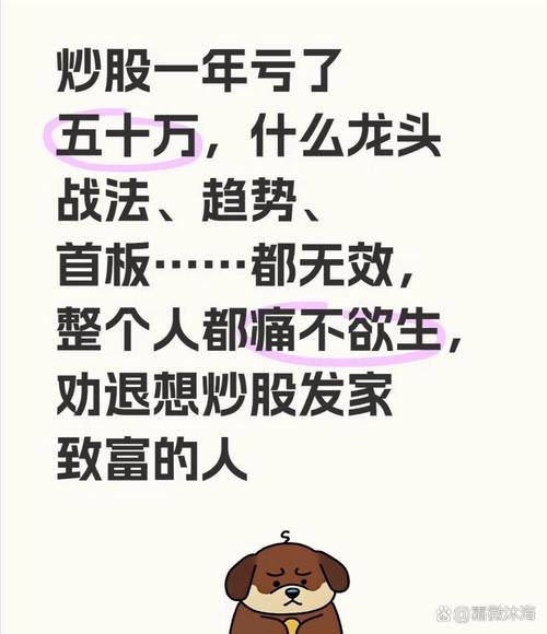杠杆炒股家破人亡_中国股市历史回顾_A股牛市风险故事