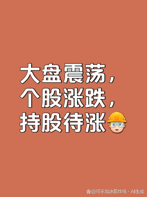 A股牛市风险故事_杠杆炒股家破人亡_中国股市历史回顾