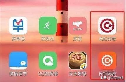 配资炒股软件_虚拟盘场外配资_长红配资跑路事件