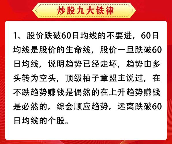 炒股技术实战心得_股票市场经验积累_股票怎么玩