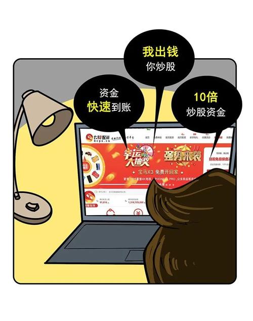 广东证监局公布30家场外配资机构名单，警惕非法荐股风险