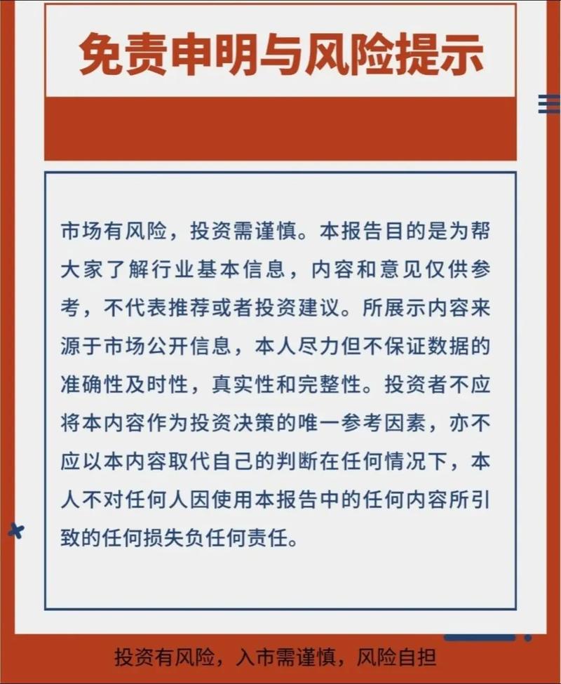 开通融资融券业务条件_开通股指期货业务要求_开通融资融券需要什么条件