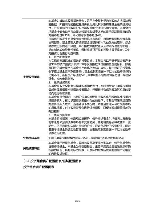 申银策略_申万策略中期策略路演纪要_市场等待观望气氛