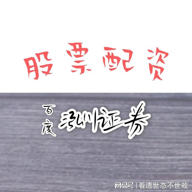 9月中旬A股延续震荡，上周大盘走势复杂，市场走向待察？