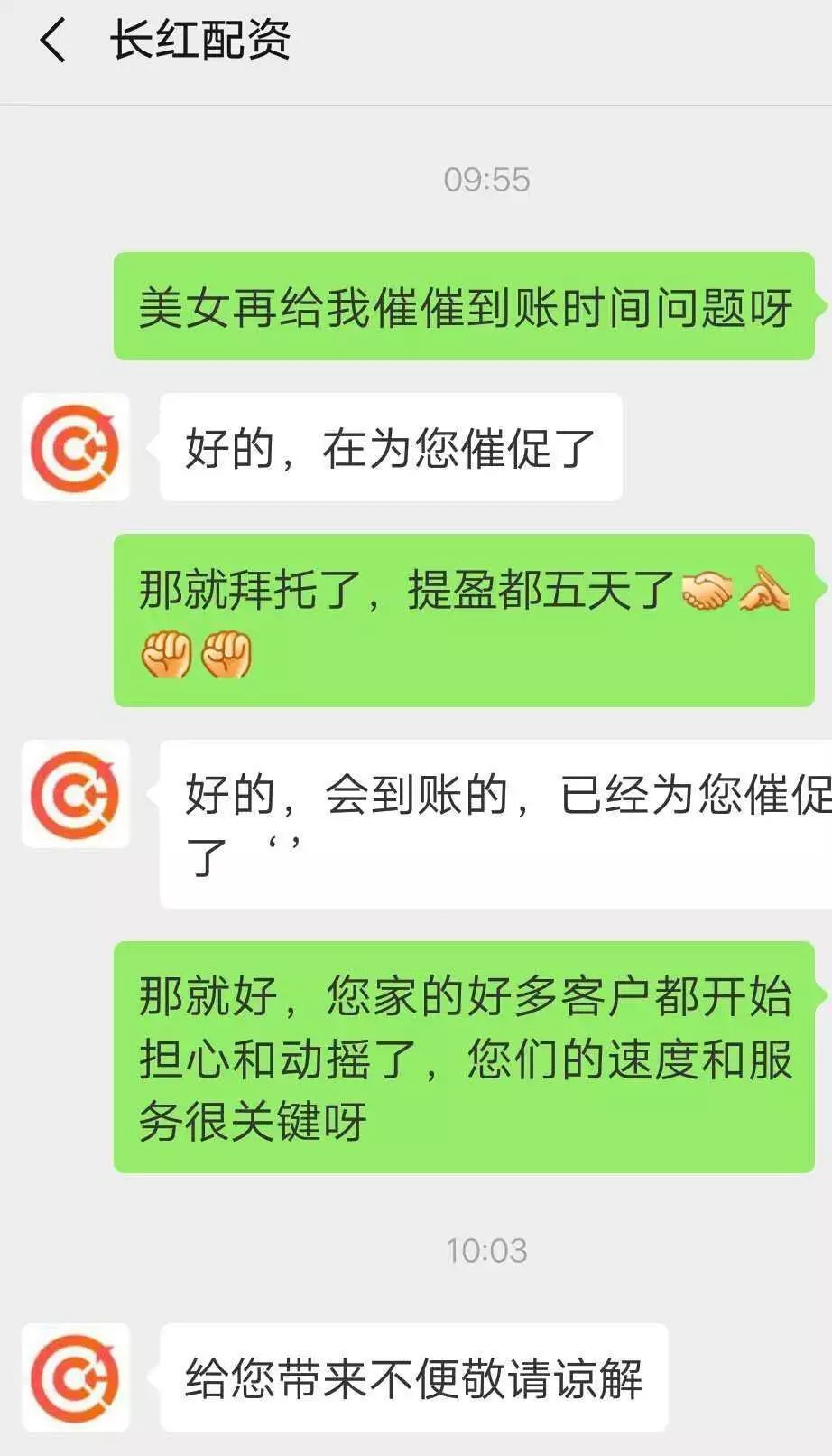 又有配资跑路！海南郑州爆完广州爆，10倍杠杆本金全没了