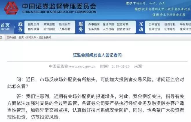 配资跑路 长红配资跑路事件 10倍杠杆配资风险_一家天下股票配资