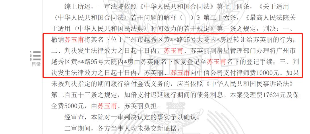 中信建投为何授信6600万元额度？两融授信评定及追保规则详解