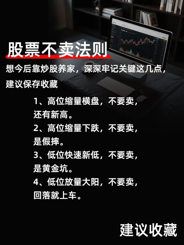 配资炒股收益分析比较_网上配资炒股规范指南_线上配资炒股