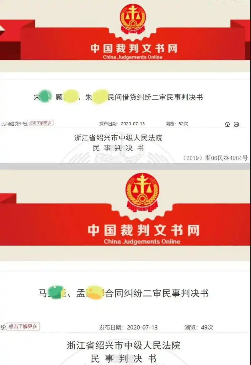 A股行情火热时场外配资抬头，民间炒股合作算啥？法院有判决