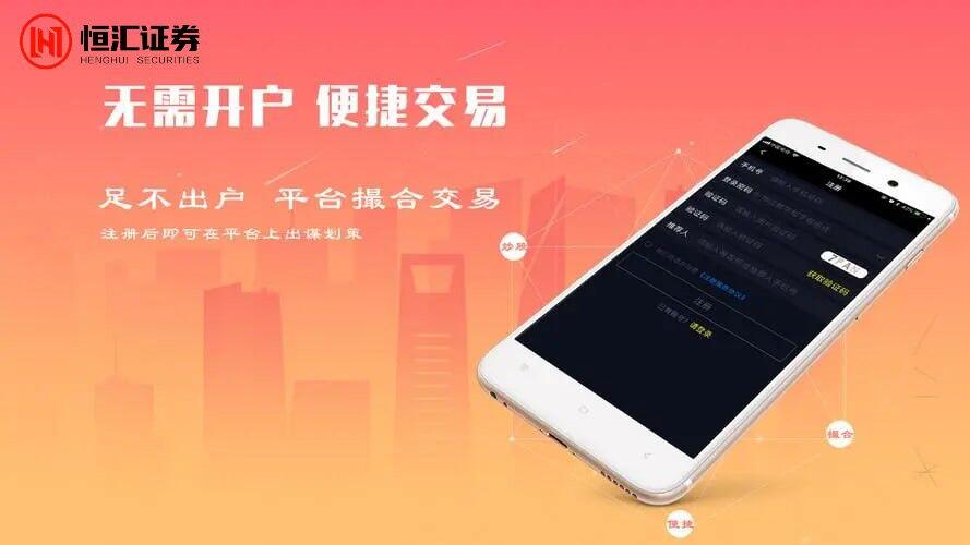 金融巨变！十大正规炒股杠杆平台大揭秘，投资者必看