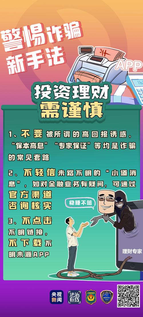 非法证券活动_网络推广玄家配资网_虚拟盘交易风险