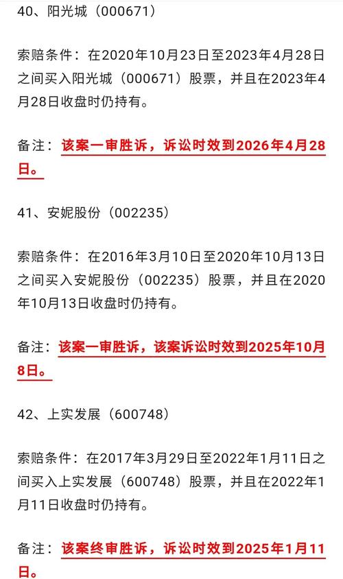 苏州股票配资_操纵苏州龙杰股票受损股民索赔_江苏博爱星律师事务所章祥兵律师
