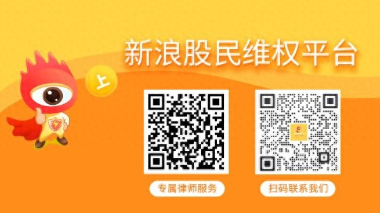 苏州股票配资_江苏博爱星律师事务所章祥兵律师_操纵苏州龙杰股票受损股民索赔