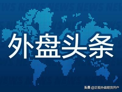 外盘国际期货投资如何防止被骗_选择正规香港国际期货平台_外盘配资公司
