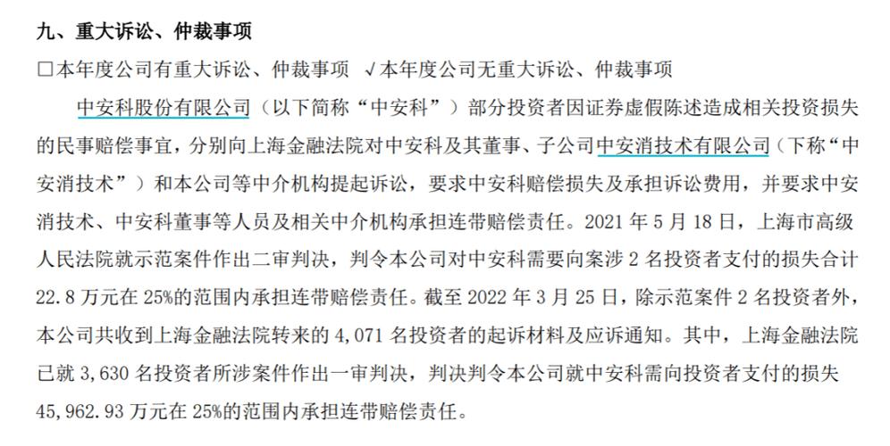 4月30日！证监会、公安部联合发布十起场外配资违法大案