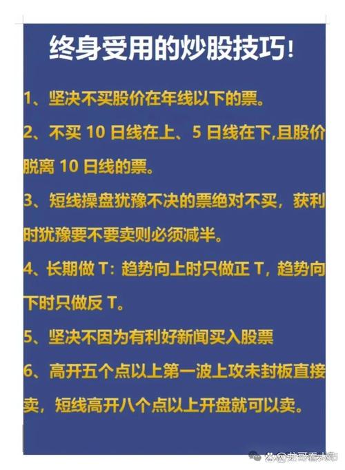 股票最稳的赚钱方法_拿得住股票_等待时机进场