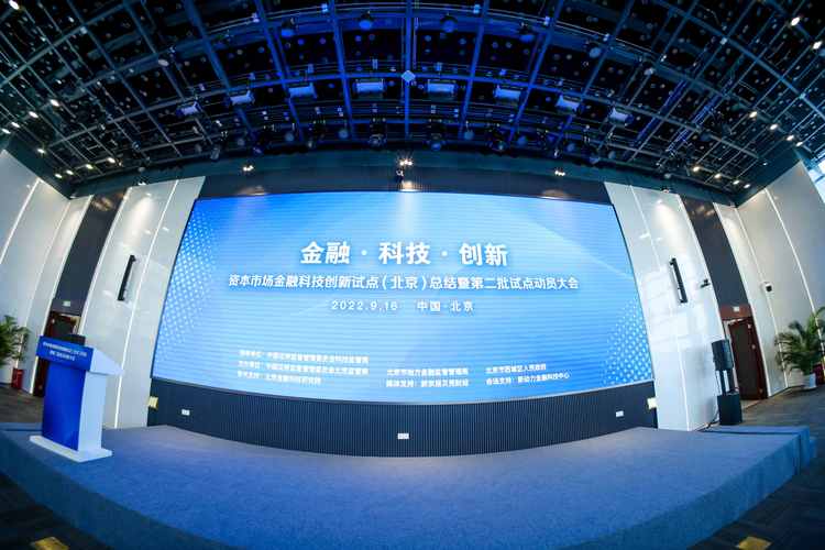 证监会严堵场外配资，全景早参提供及时全面股市资讯