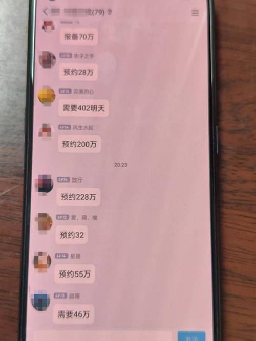 股票配资诈骗_手机APP配资骗局_配资炒股网股票