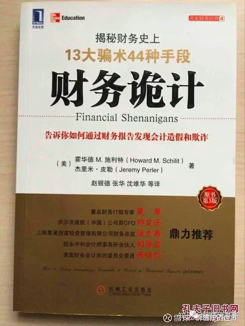 看懂行业分析_投资五步分析法_股票投资基本分析