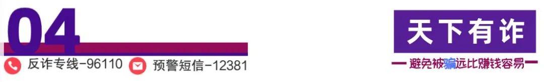 投资市场防骗指南_正规配资平台_正规全国性交易所