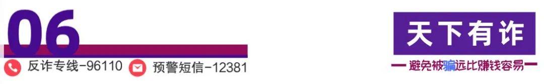 正规配资平台_投资市场防骗指南_正规全国性交易所