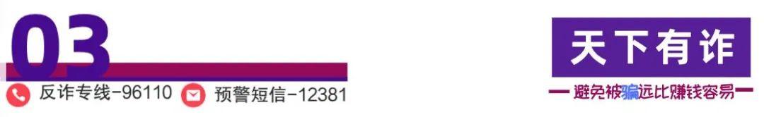 投资市场防骗指南_正规全国性交易所_正规配资平台