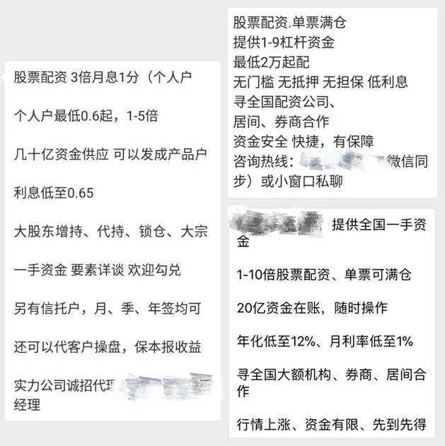 配资交易_股票配资虚拟盘对赌_股票配资实盘交易