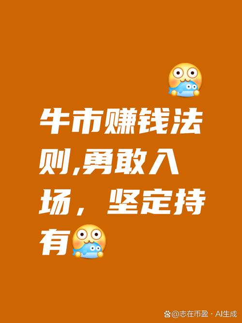 A股牛市风险_A股慢牛长熊历史教训_网上配资公司