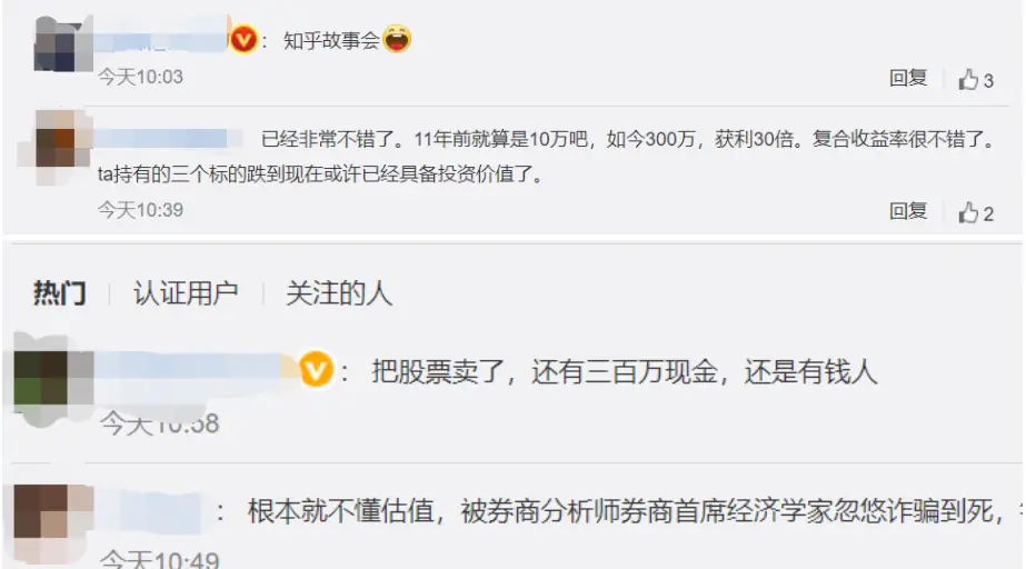 蓝筹股投资亏损案例_1000元炒股到100万_重仓蓝筹股投资教训