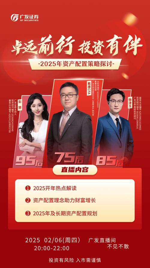 广证策略：撬动股市力量，打造专业股票配资平台！百度搜索广证策略